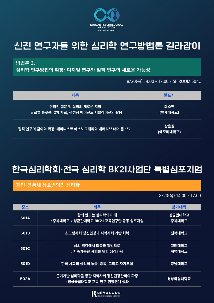 포스터